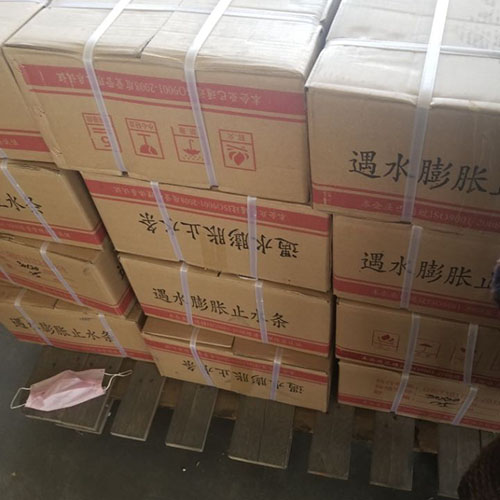 止水�?